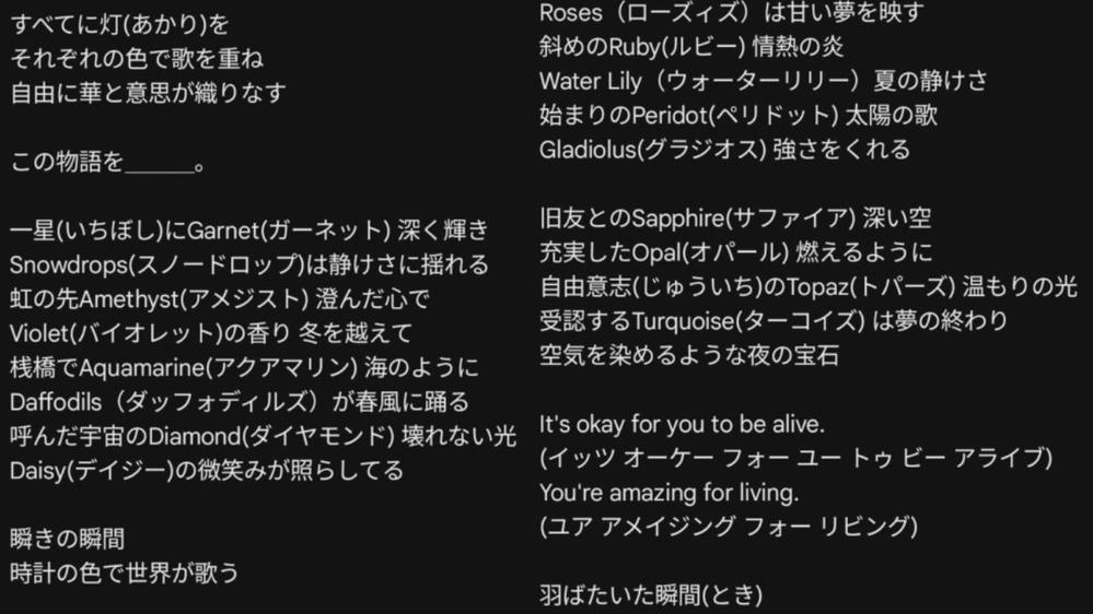 【作詞(少しならメロディと作曲)など】あなたの理想通り制作させていただきます