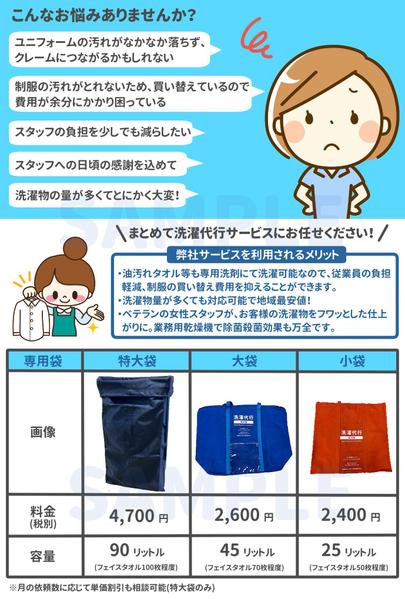 成約実績ありのライターが問い合わせ、購入につながるチラシデザインをご提供します