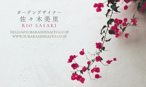 人柄がわかる！魅力的な名刺・カード・ポップ・ショップカードなど作ります