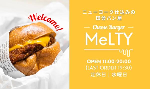 人柄がわかる！魅力的な名刺・カード・ポップ・ショップカードなど作ります