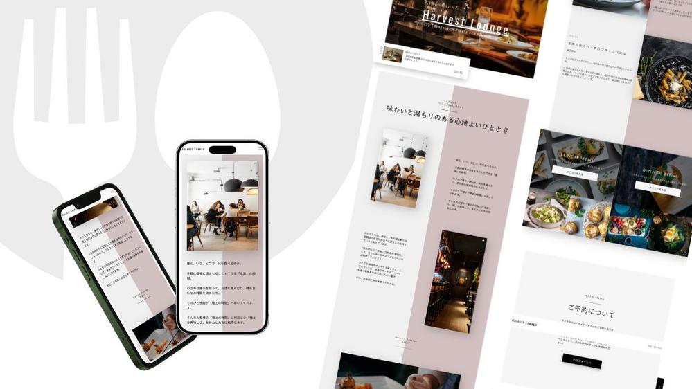 SEO歴５年！内部対策実施済みの集客に強いホームページを制作します