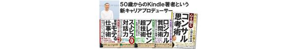 プレゼンフィードバックのプロが、あなたのプレゼンを実演で添削し
ます