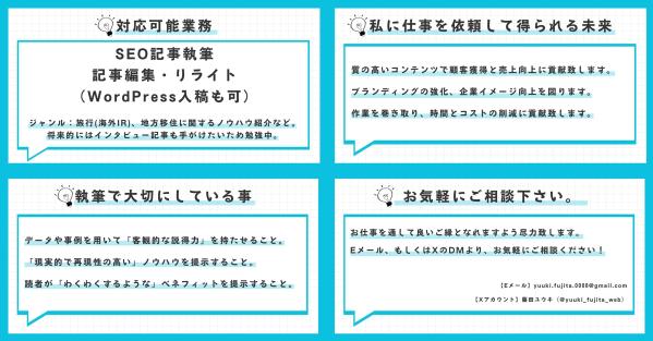 生成AIを活用し、CVにつなげるSEO記事を作成いたします