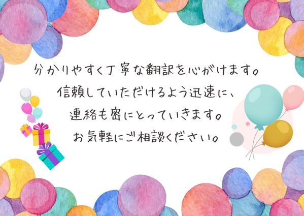 タイ語↔︎日本語、分かりやすく理解しやすい翻訳、校正校閲できます