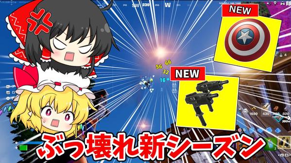 youtubeのサムネイル作ります主にゆっくり動画のサムネのほうが作りやすいですます