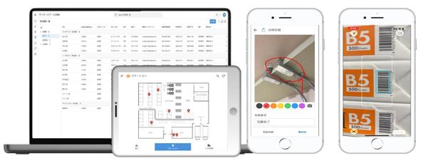 Google workspaceユーザーのための業務アプリを開発します