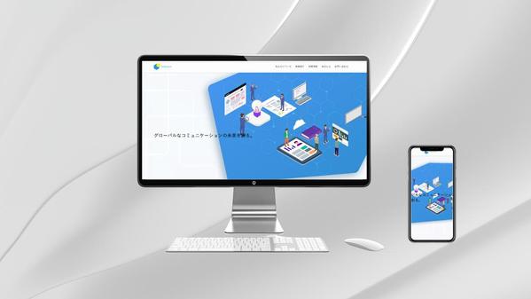 集客に繋がるWordPressのホームページ制作します