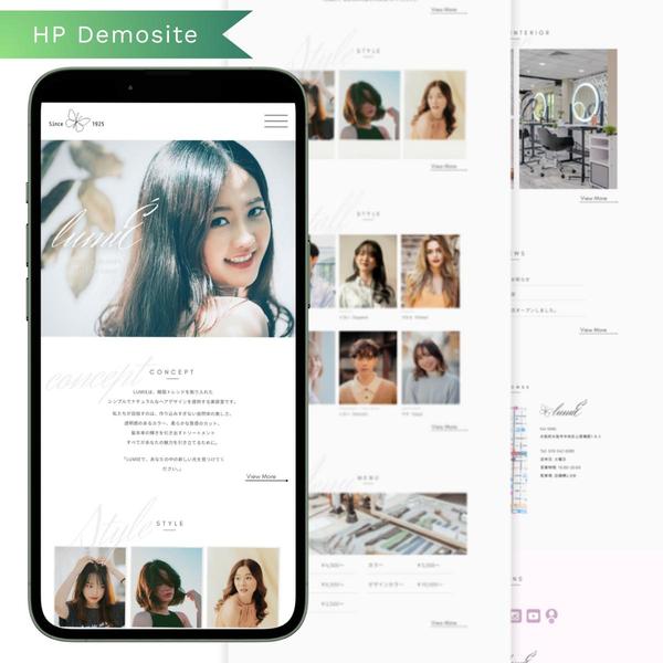 美容業界専門のデザイン×SEOに強いWebサイト制作します