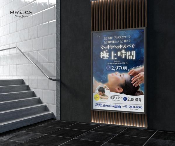 情報を瞬時に的確に伝える！印象に残るポスター・看板を作成します