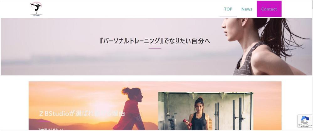 Wordpressを利用してご希望のWEBサイト提供します