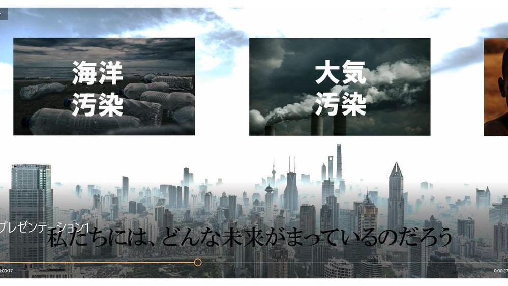 CSR（SDGｓ）・安全衛生・生産性向上活動各種教育資料作成します