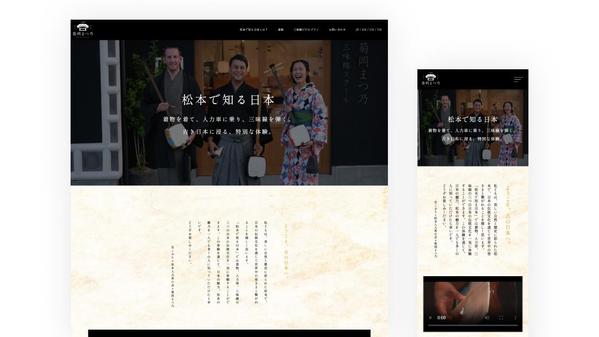 【WordPressご対応可】歴10年のプロがメンテンス性重視のコーディングをします