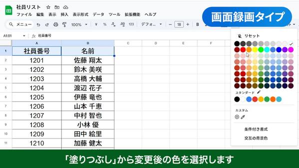 わかりやすい！伝わる！動画マニュアルを実績豊富なプロが作成します