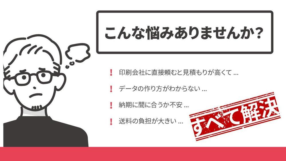 【店舗向け！】リーフレット作成”ワンストップ”でサポートします