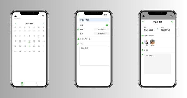 お客様に最適な開発方法のご提案〜運用まで、ローコストで高品質なアプリを開発します