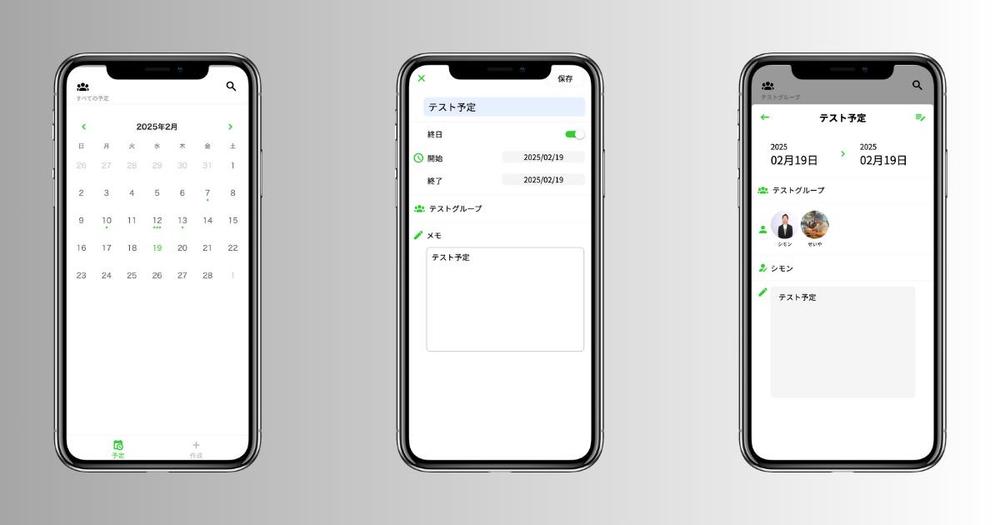 お客様に最適な開発方法のご提案〜運用まで、ローコストで高品質なアプリを開発します