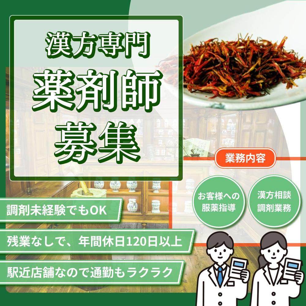 低単価・修正無制限で幅広いニーズにお応えするバナー作成いたします