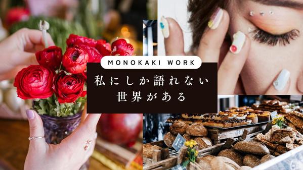 拝啓、女性起業家さま。あなたの知識・ノウハウを本にします