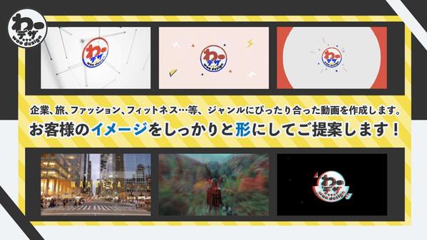 【期間限定！半額中！】ロゴアニメーションやYouTubeオープニング動画を作ります