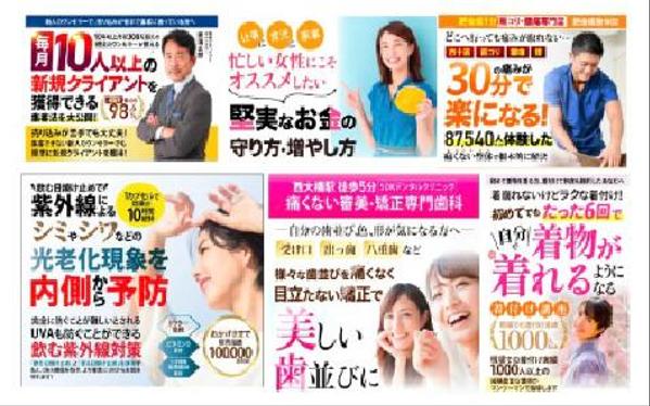 売れるLP・バナー制作の戦略的デザインで成果を最大化します