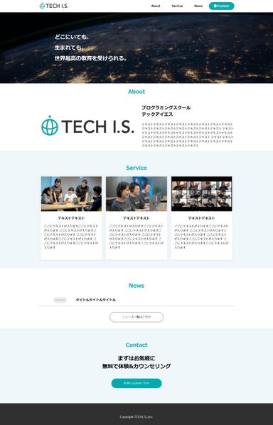 WordPressを使用してシンプルなホームページを作成します