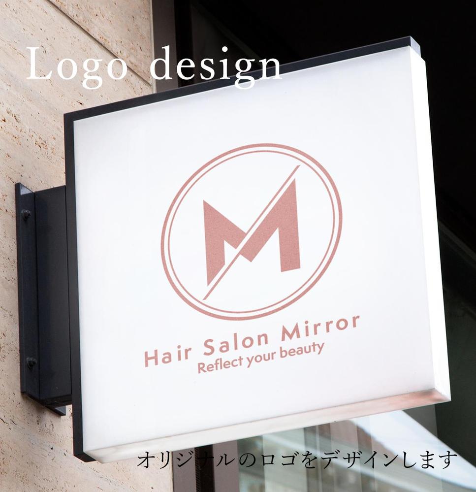 〈修正無制限〉シンプルで洗練されたロゴデザインをを制作します