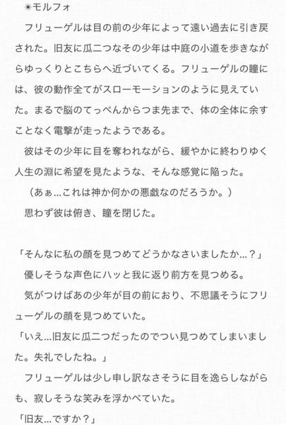 〜あなたの物語を現実にしてみませんか？〜
あなたの物語を作りあなたの物語を作ります