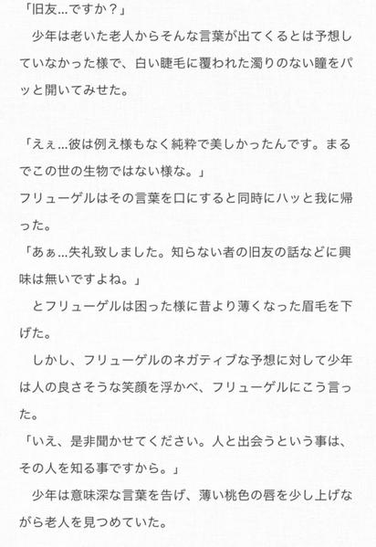 〜あなたの物語を現実にしてみませんか？〜
あなたの物語を作りあなたの物語を作ります
