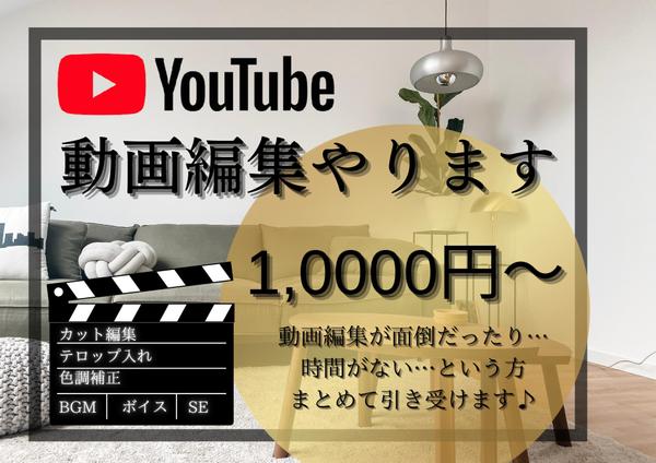 企業のPR動画、商品やサービスの紹介動画の制作をいたします
