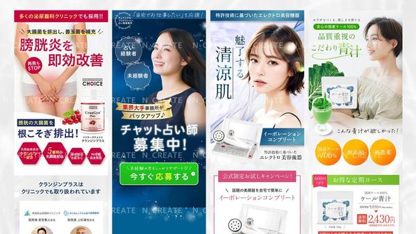 【2024年職業別パッケージ売上１位】歴10年デザイナーが成果に繋がるLP制作します