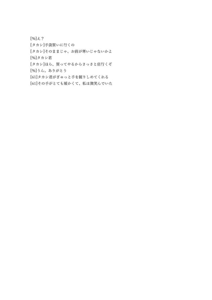 どんなジャンルのシナリオにもきちんと真摯に対応いたします