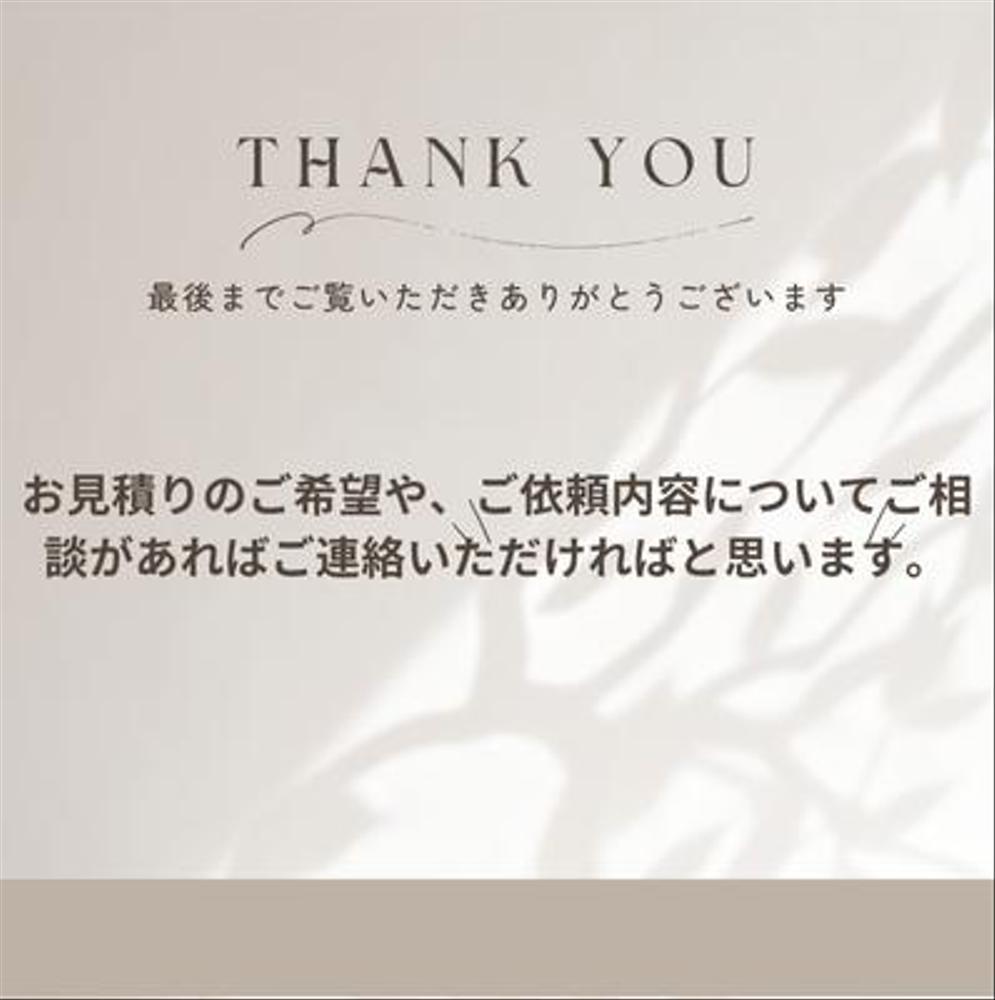【記帳・経理代行】MF、freee等のクラウド会計ソフトで記帳代行を行います