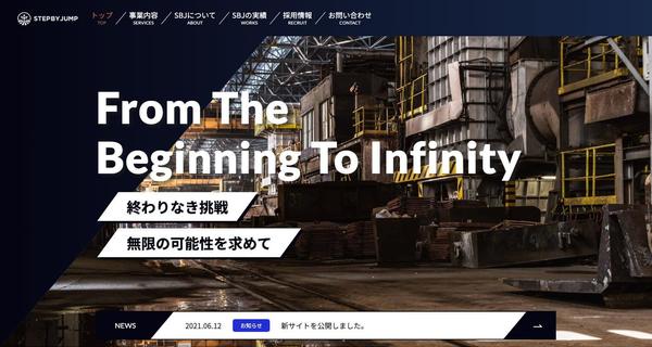 お試し価格でHTML/CSSコーディングさせて頂きます