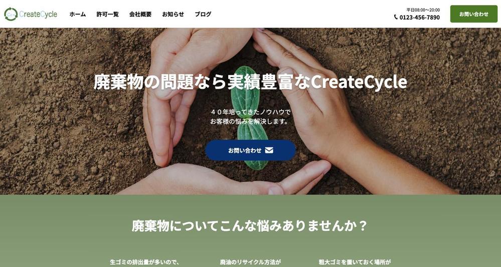 お試し価格でHTML/CSSコーディングさせて頂きます
