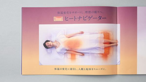 シンプルで印象に残る、使い手に寄り添ったパンフレットを制作いたします