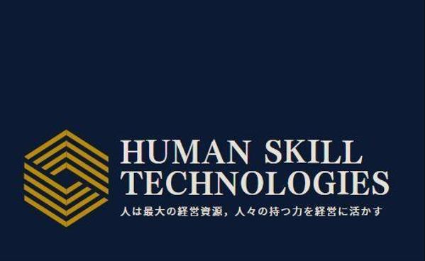 科学的人材開発に基づき、確実に人が育つ中堅社員研修を提供致します