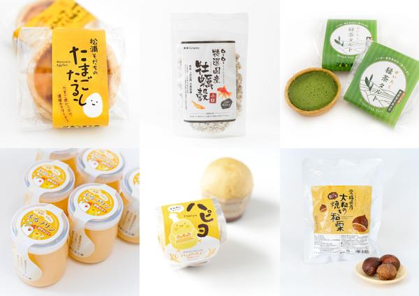 おしゃれ・かわいい！ 商品の良さを伝えるパッケージデザインを制作いたします！ます