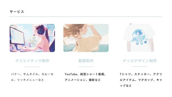 「集客に悩んでいるオーナー様、ご担当者様」ご相談お待ちしています
