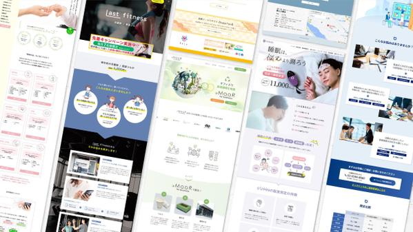 オリジナル性の高い、高品質なホームページ/HP・webサイト制作承ります