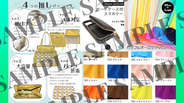 【1枚～OK】商品画像/サムネイルを安価で制作いたします