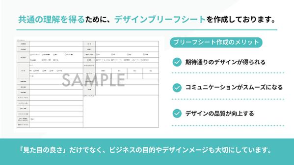 プロデザイナーがPowerPointを使ってホワイトペーパーをデザインします
