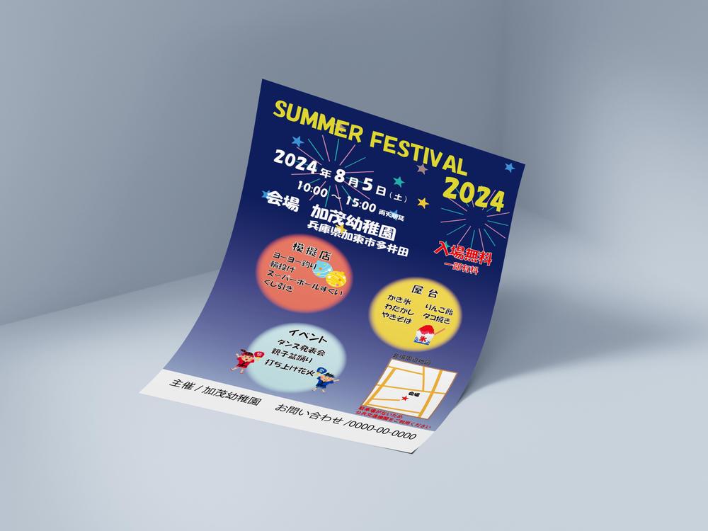 【初発注歓迎】あなたの理想のチラシをデザインいたします