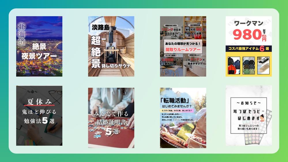 時間がない方必見！Instagram投稿画像を最短2日で作成します