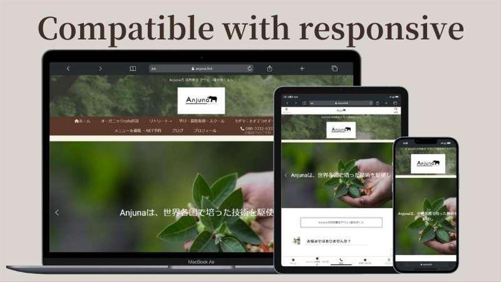WordPressでご自身で修正できるホームページをお作りします