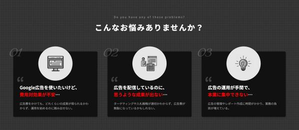 P-MAX広告運用をプロが代行！費用対効果の高いGoogle広告運用を実現します