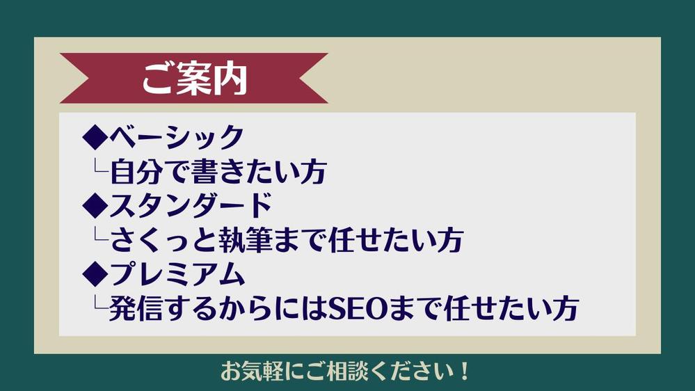 【お試し】1級FP保有ライターが金融系ブログ記事の継続発信を定期的にサポートします