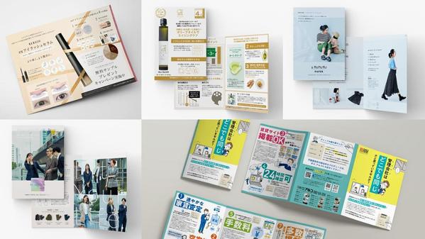 上品な中に遊び心がある、フライヤーやパンフレットをデザインします