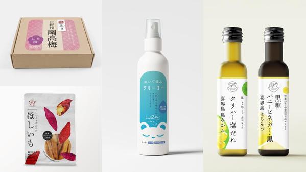らしさや想いの伝わる、パッケージやラベルをデザインします