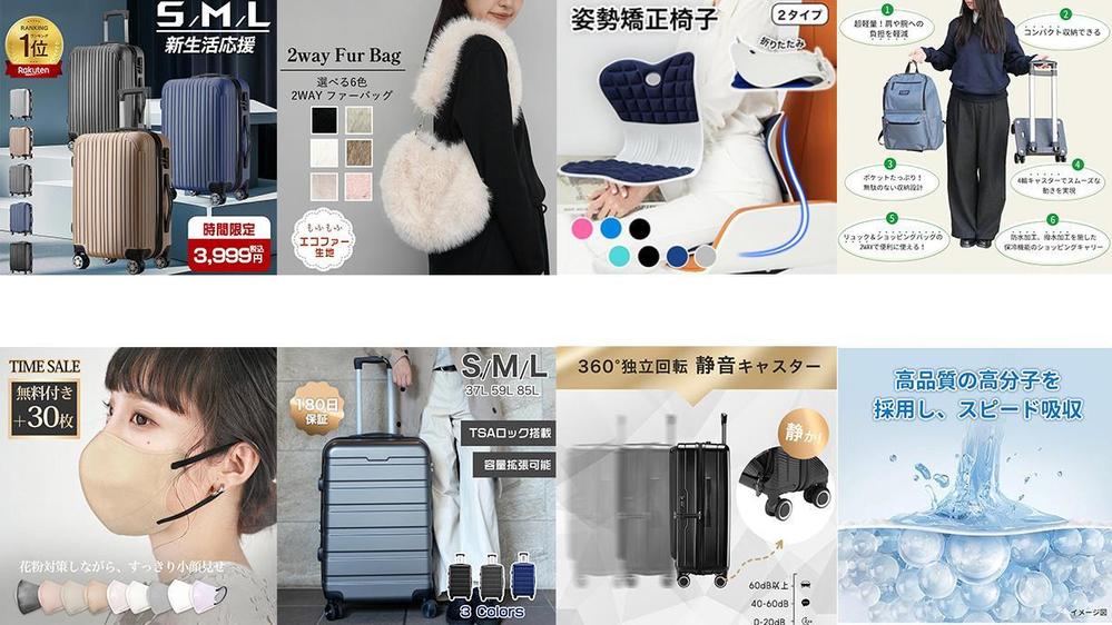 【集客・売り上げUP！ 画像・バナー広告】WEB画像2000円で作ります