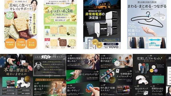 デザインの力で、EC商品をさらに魅力的に！商品画像制作いたします